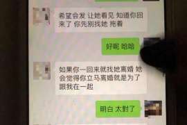 会宁婚外情调查取证：涉外离婚案件中需提交的材料